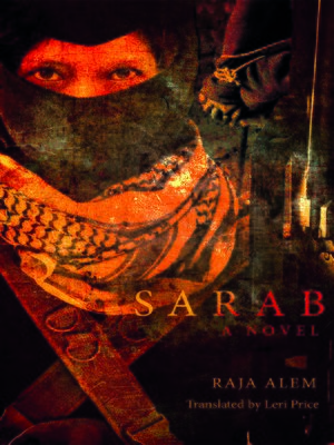 cover image of Sarab